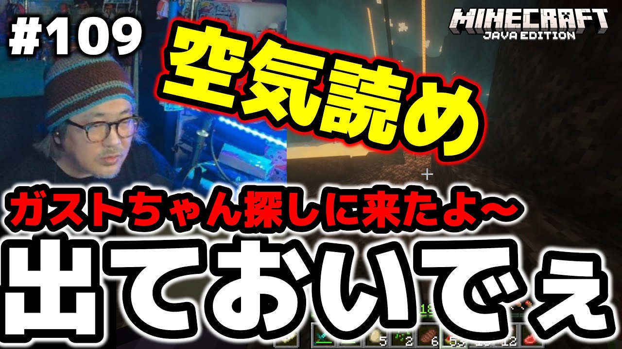 【マイクラ生活109】2匹目のガストを捕まえようと思います #マイクラ #マイクラ生活 #minecraft