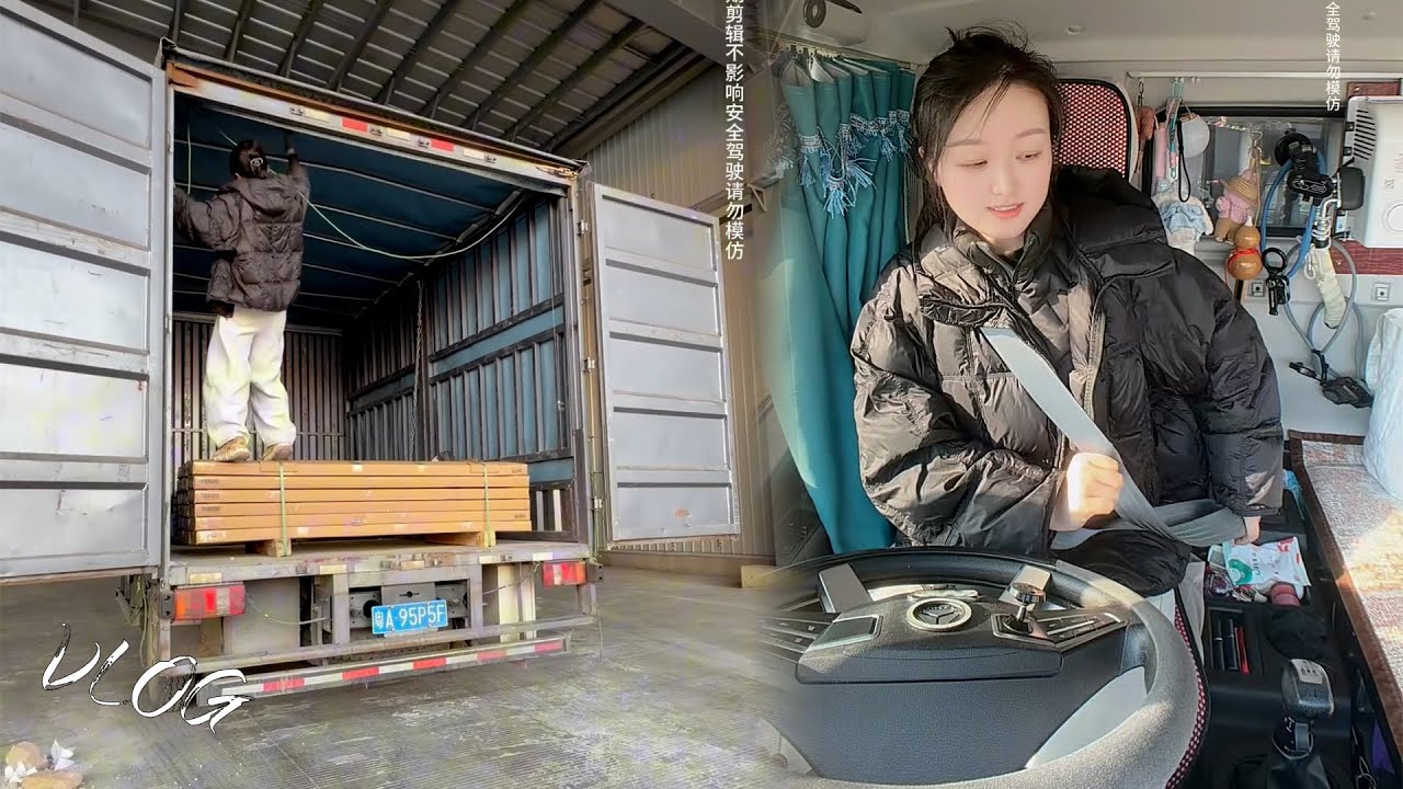 Vlog 4.2米货车女司机🚚💨，转了一圈上海我又回来了🫣 #卡車司機 #貨車司機的心酸 #記錄卡車生活在路上