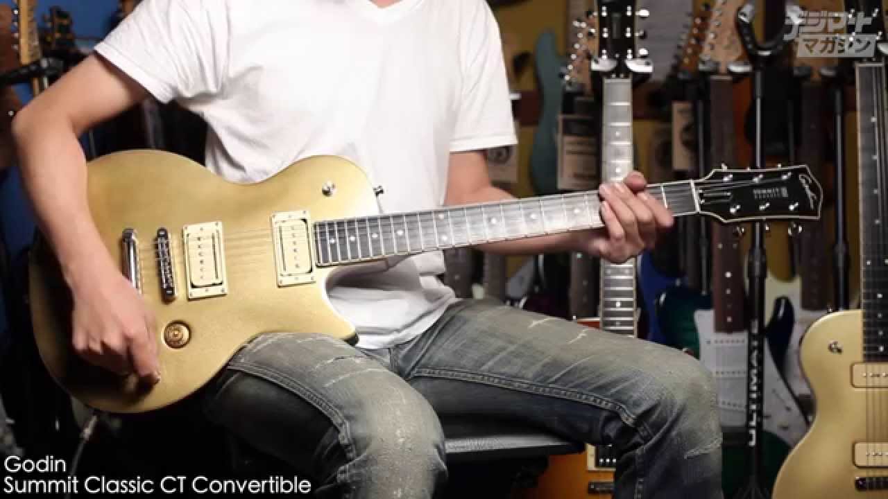 Godin / Summit Classic CT【デジマート製品レビュー】