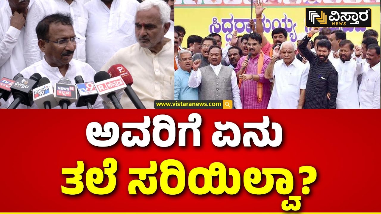 RB Timmapur Slams BJP Leaders | ಬಿಜೆಪಿ ನಾಯಕರ ವಿರುದ್ದ ಗುಡುಗಿದ ತಿಮ್ಮಾಪುರ | Vistara News