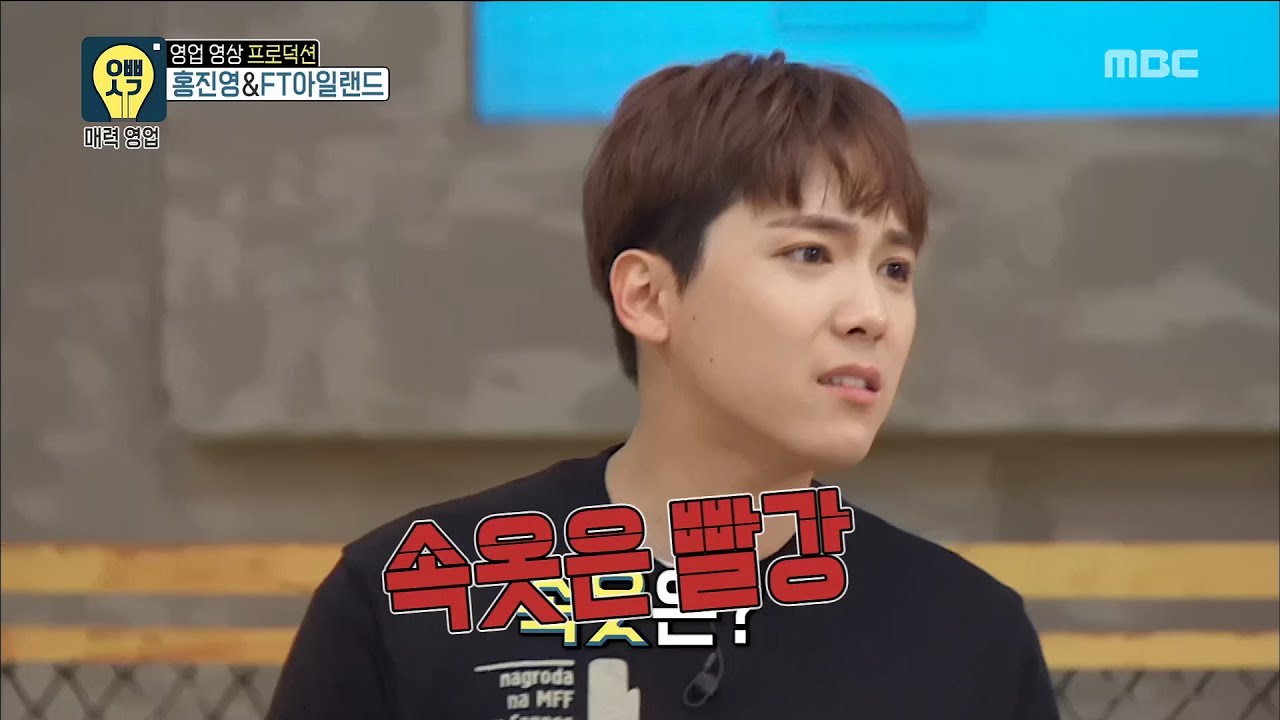[Oppa Thinking] 오빠생각 - LEE HONG GI, Show underwear on stage?! 20170701