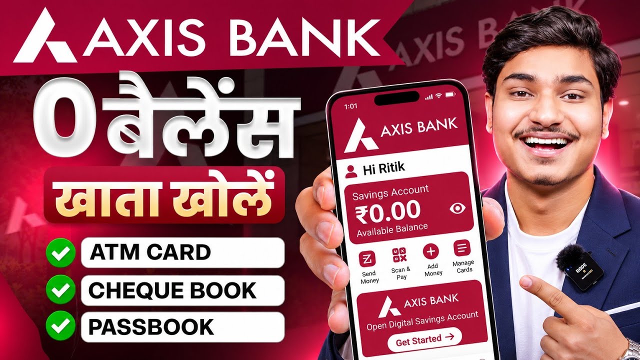 Axis Bank Zero Balance Account 2026 | Zero Balance Bank Account Opening Online | Axis Bank