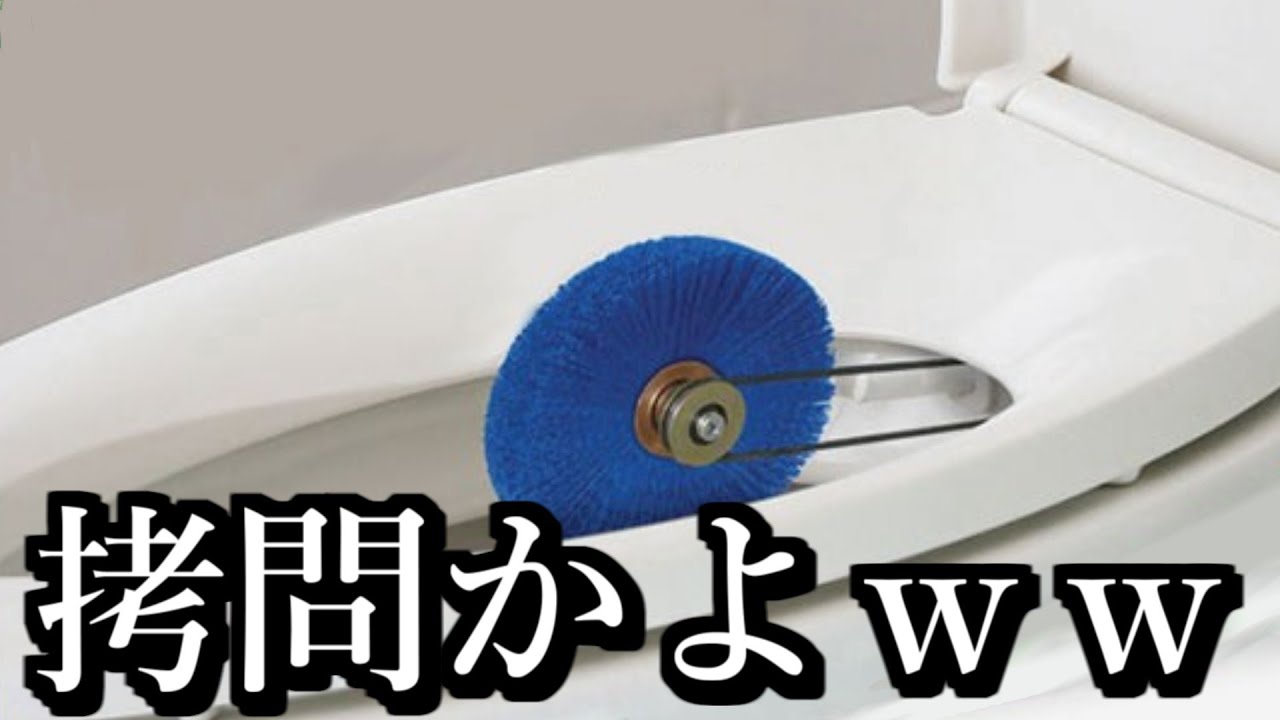 頭のおかしい便利グッズが狂気すぎるｗｗｗ
