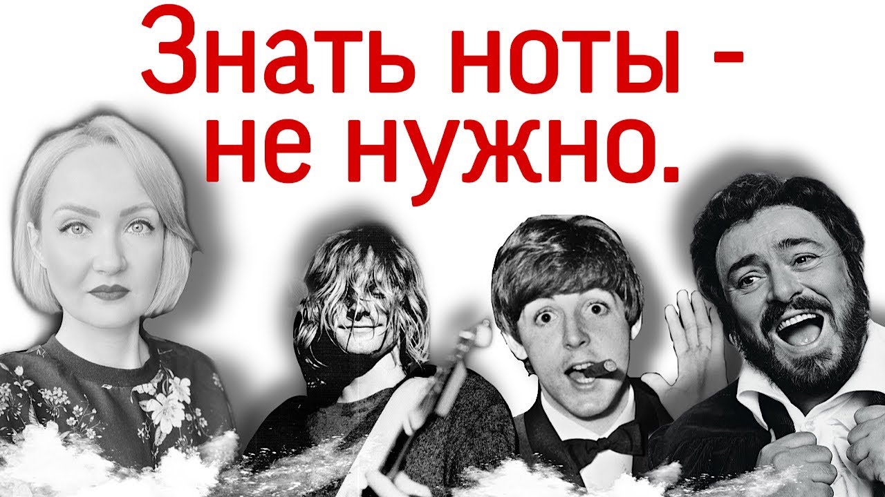 Они не знали ноты, но рвали образованных! Байки или факт?