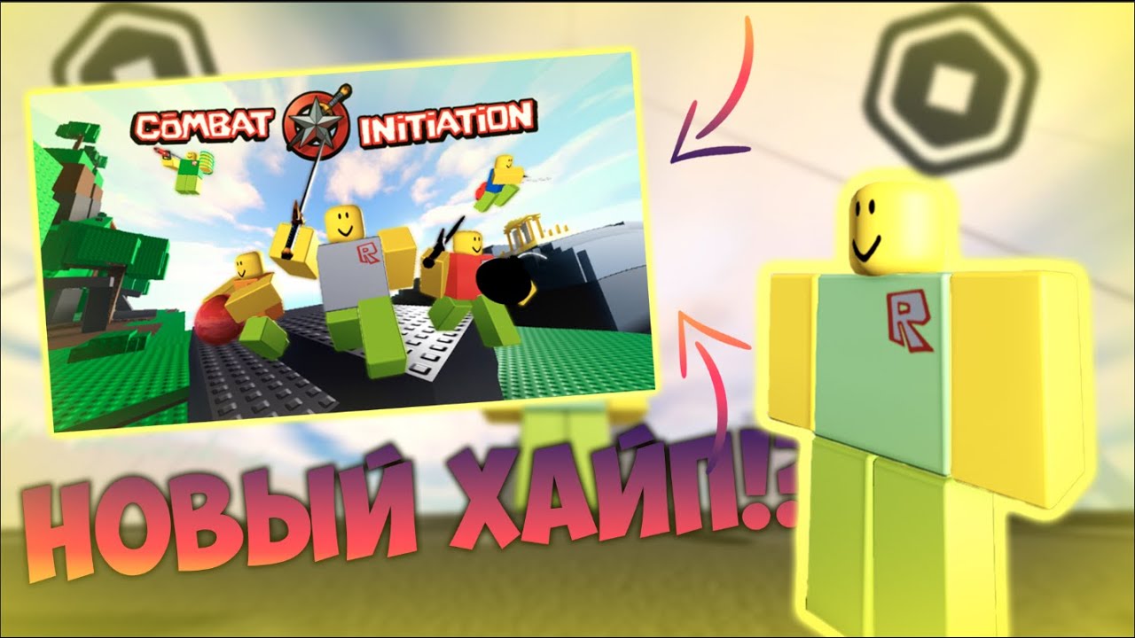 ОБЗОР COMBAT INITIATION | НОВАЯ ХАЙП ИГРА?!?!?!