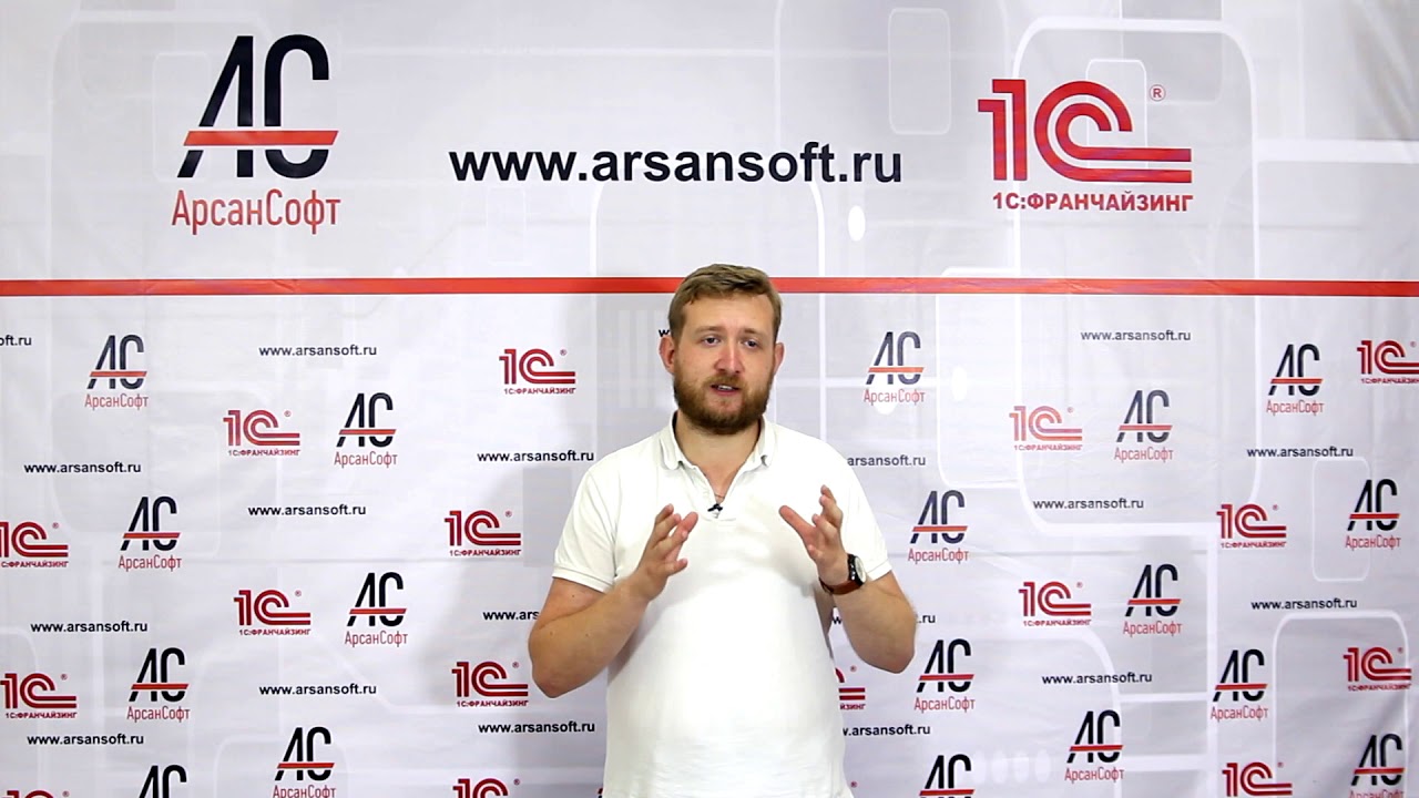 Обзор WMS системы