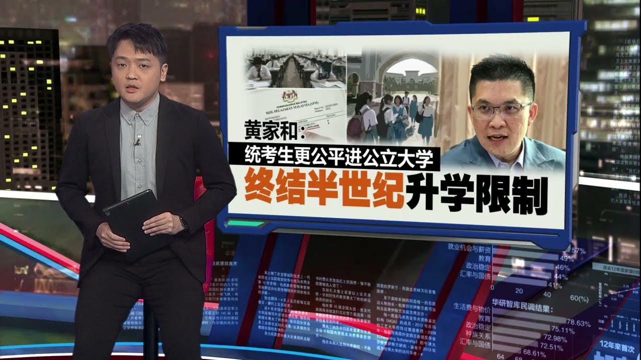 虽未全面承认统考但也是大突破   巫程豪：迟来的春天总好过不来 | 新闻报报看 25/01/2026