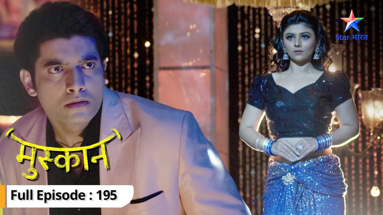 Kaun dega kise surprise? | Muskaan | FULL EPISODE -195 #starbharat