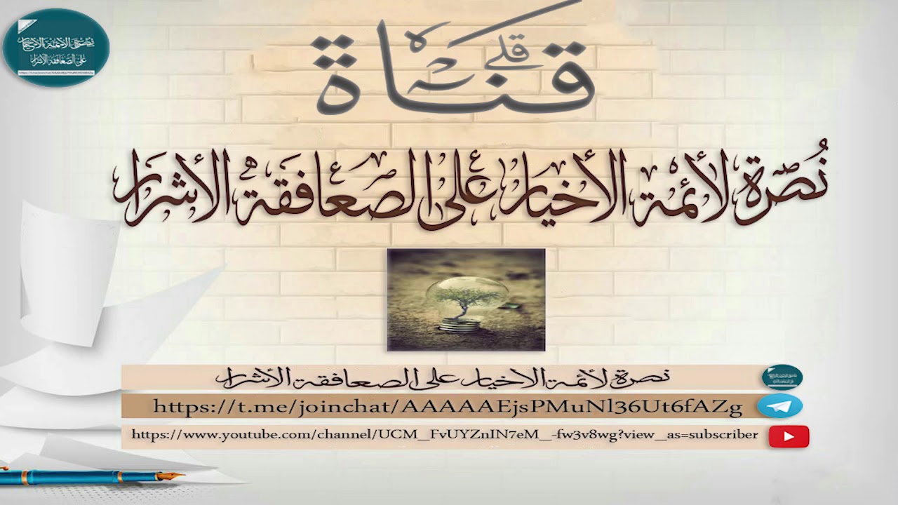 جديد ثناء الشيخ محمد بن ربيع المدخلي على الشيخ محمد بن هادي المدخلي حفظه الله تعالى
