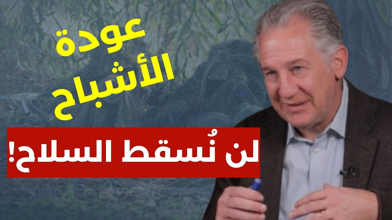 الجيش اللبناني تمرّد... يوسف رجّي رح ياخدولك بيتك! عمر نشابة يؤكد: الأشباح عادوا إنه انتصار الكبير