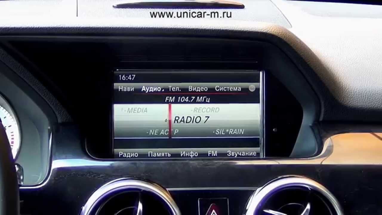 Mercedes Benz COMAND NTG 4.5 & WP9320 Android Box