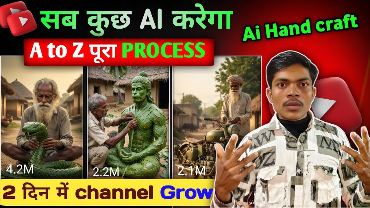 AI Se Hand craft Video Kaise Banaye | How to Make Hand Craft Ai Video | AI Se Video Kaise Banaye 🤔