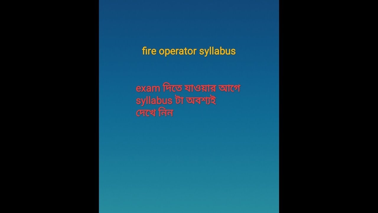 fire operator syllabus
