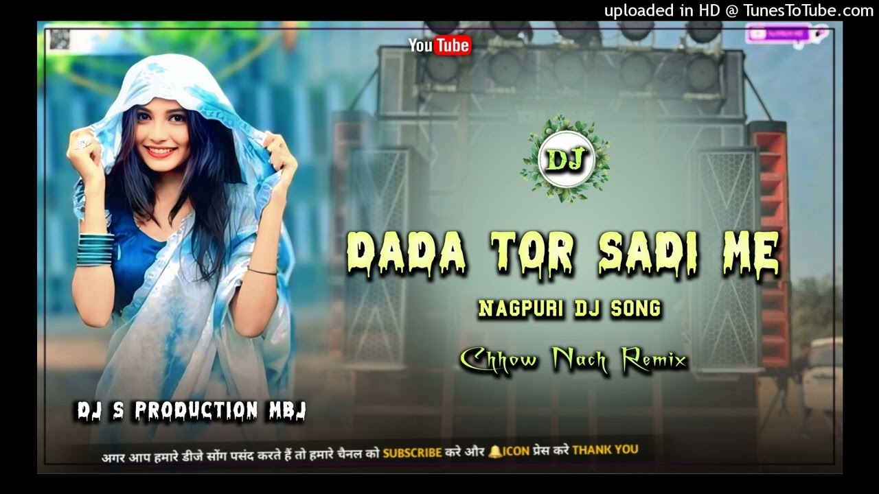 Dada Tor Sadi Me _Nagpuri Dj Song _Chhow Nach Remix _Dj S Production Mbj _Dada Tor Sadi Me_Dance Mix