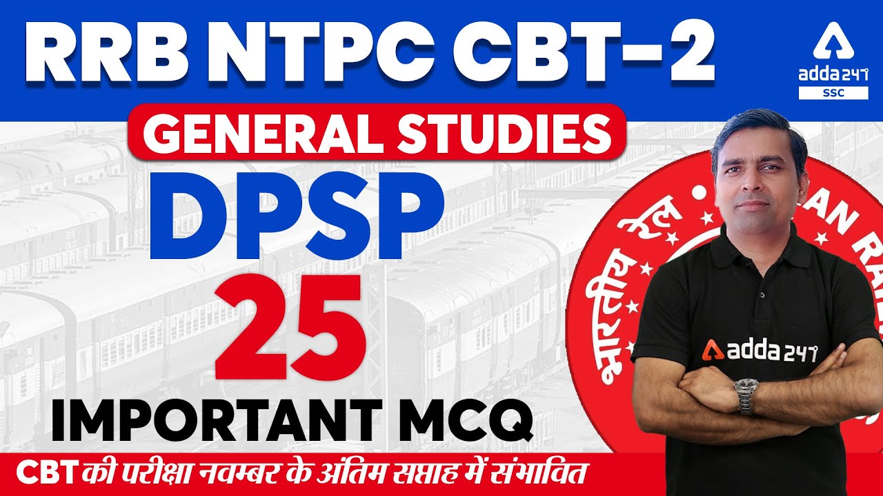 RRB NTPC CBT 2 | General Studies | Indian Polity DPSP 25 Important MCQ