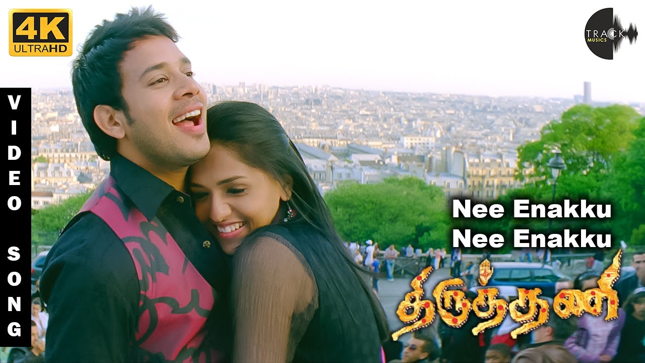 Nee Enakku Nee Enakku 4K Video Song - Thiruthani | Bharath | Sunaina | Rajkiran | Track Musics