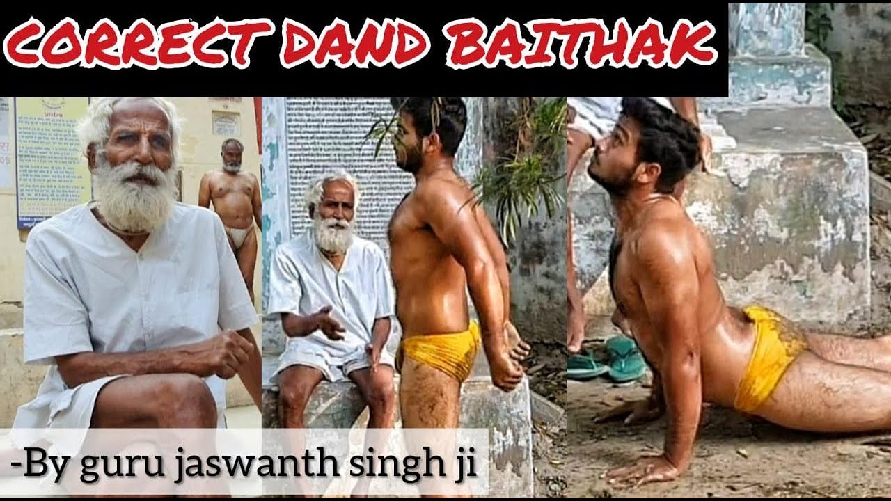THE COMPLETE 'DAND BAITHAK' -BY GURU JASWANT SINGH JI