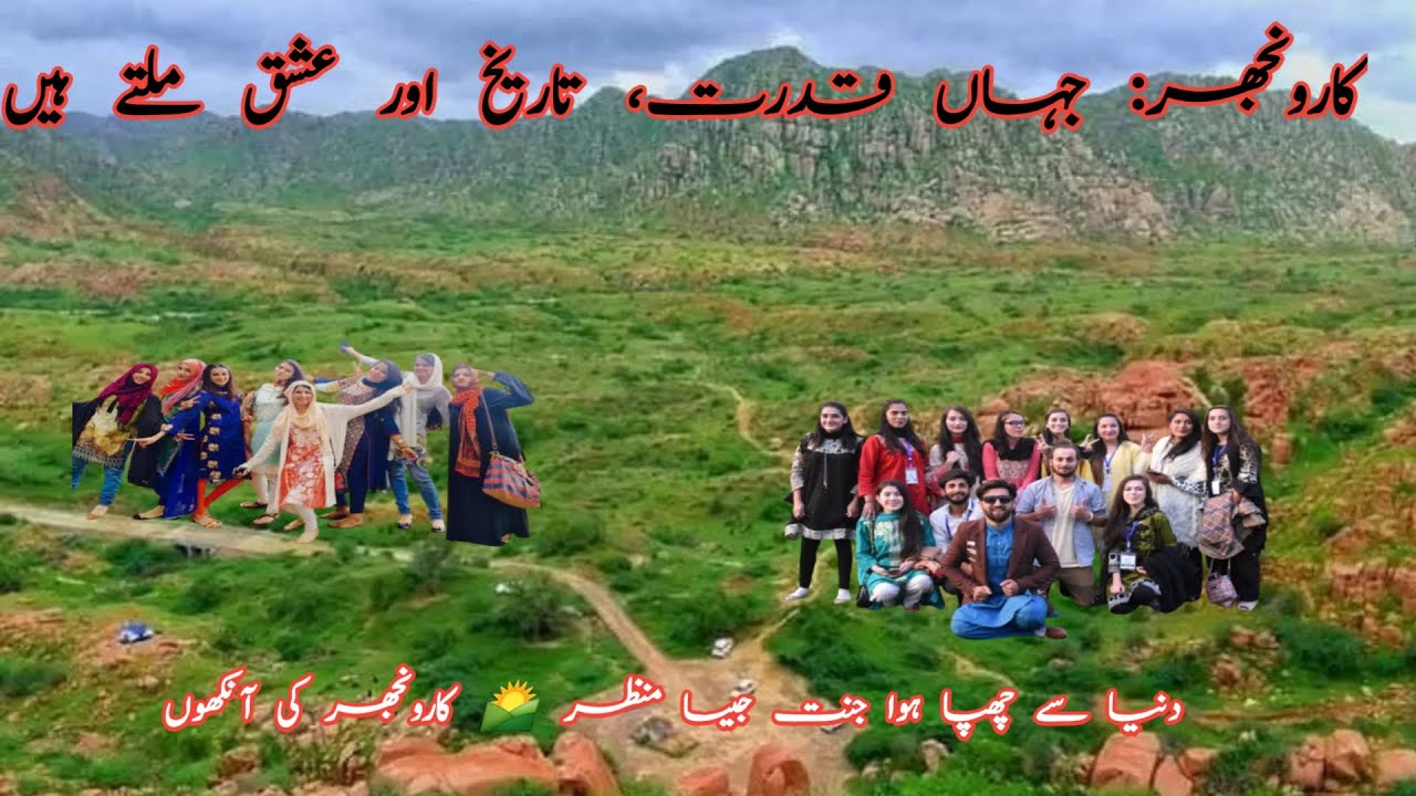 کارونجھر | تھرپارکر کا چھپا ہوا جنتی پہاڑ | مکمل ڈاکومنٹری | Karoonjhar Thar Sindh Documentary