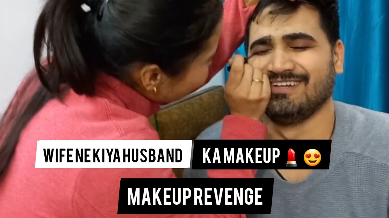 Wife Ne Kiya Husband ka Makeup | Husband Makeup By Wife | Husband Wife Blog | Makeup Revenge