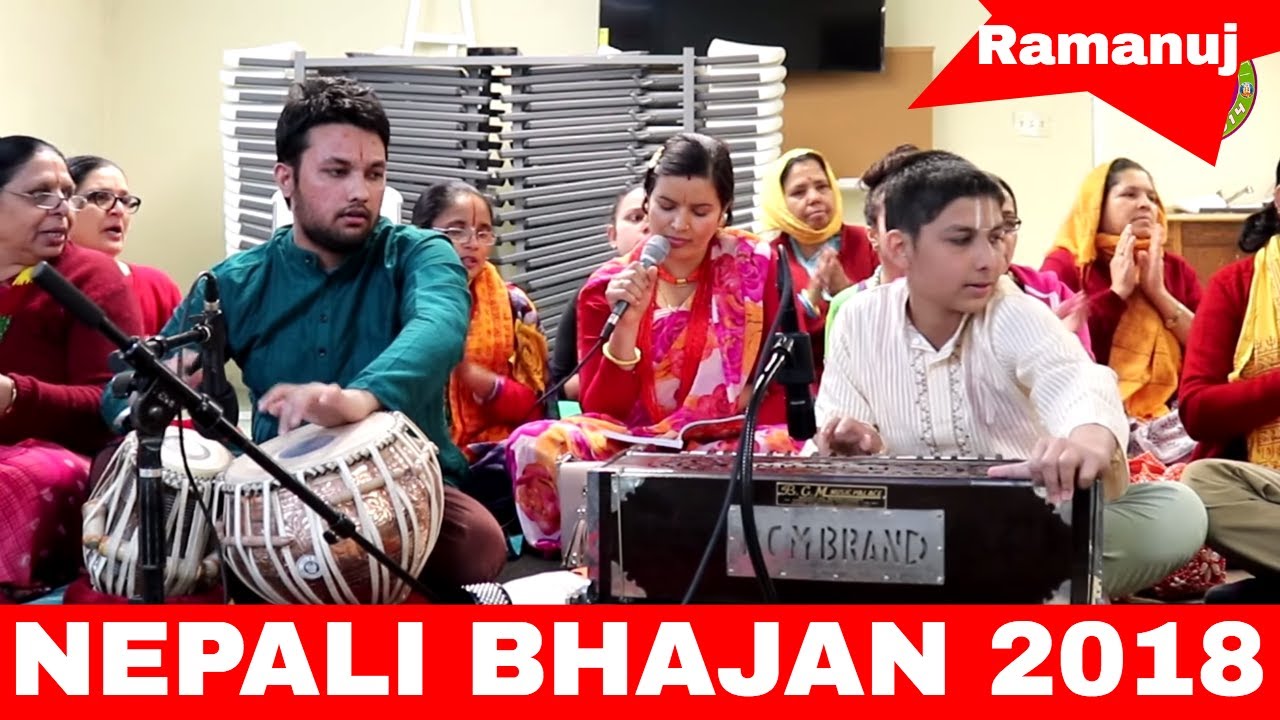 New Nepali Bhajan 2018 - Ramanuj Utshav 2018 ► SRD BHAKTi 2018