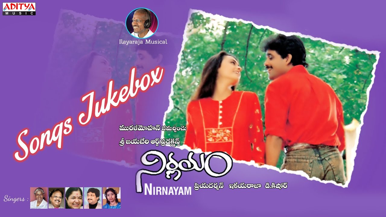 Nirnayam (నిర్ణయం) Movie Full Songs ♫ jukebox ♫ Nagarjuna,Amala