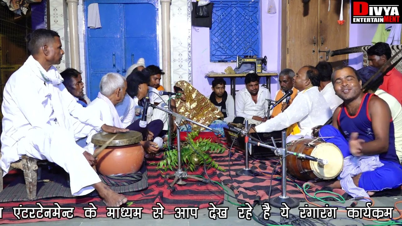 देहाती विशेहर थाली गीत  होन हार सोई होई मे करता  #Ramveer singh dadauriya #thali