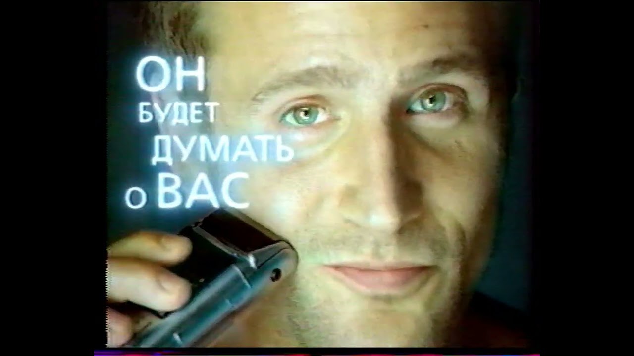 Рекламные блоки (НТВ, 11.02.2000)