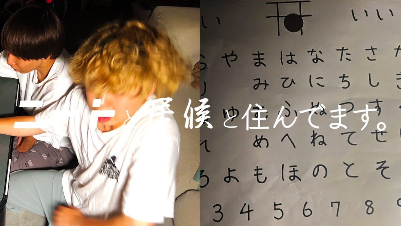 【恐怖映像】こっくりさん