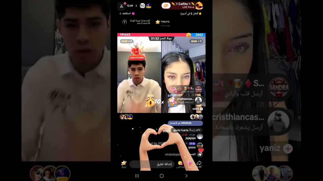 Live Cañita y Douha