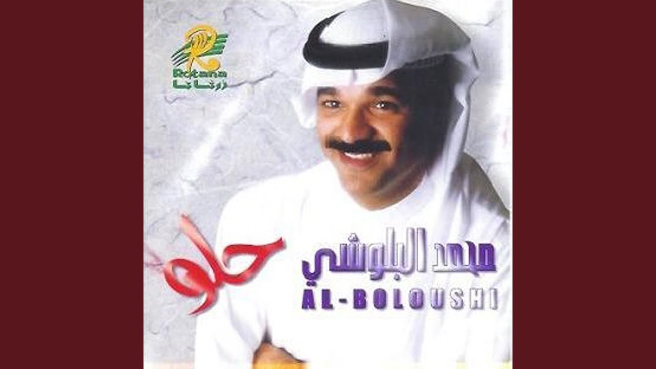 Bo Abdullah