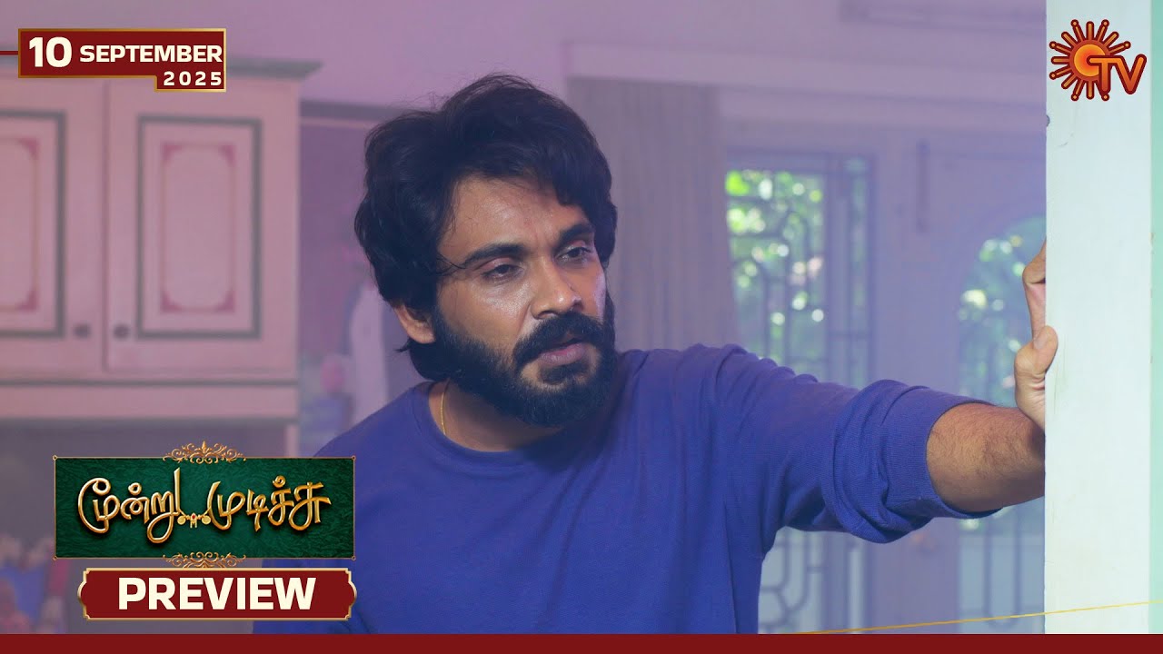 Moondru Mudichu - Preview | 10 Sep 2025 | Tamil Serial | Sun TV