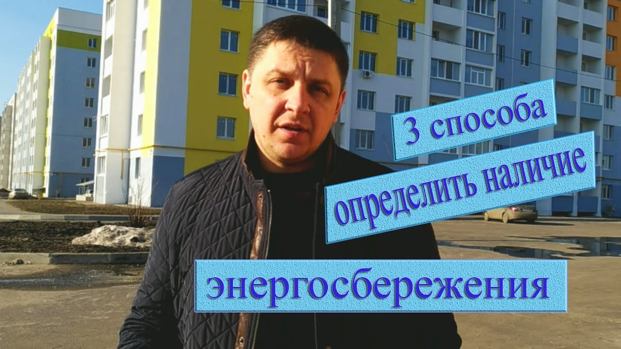 Как определить наличие энергосбережения и аргона в вашем окне