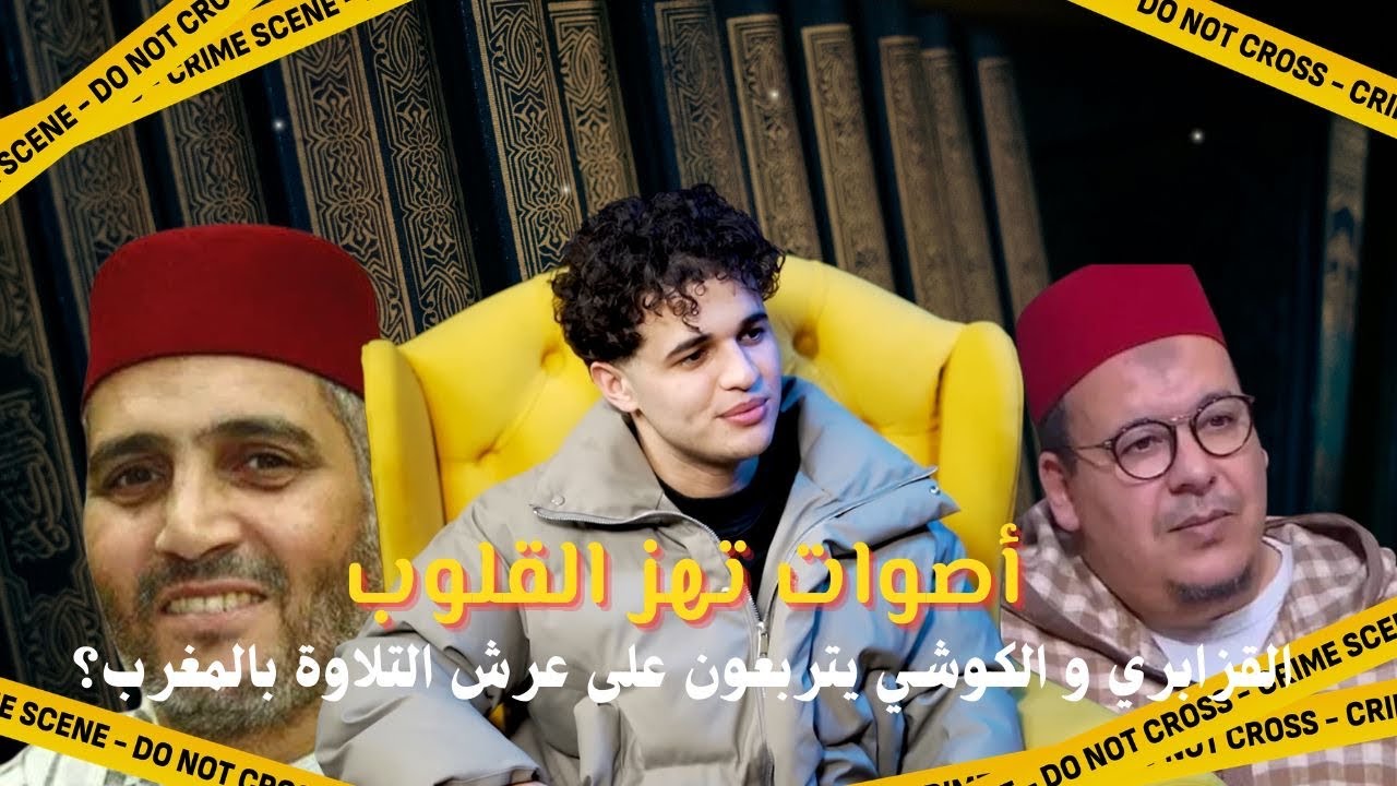 مفاجآت وتصريحات جريئة… عمر الأزمي ضيف “بلا حدود” في أول ظهور إعلامي