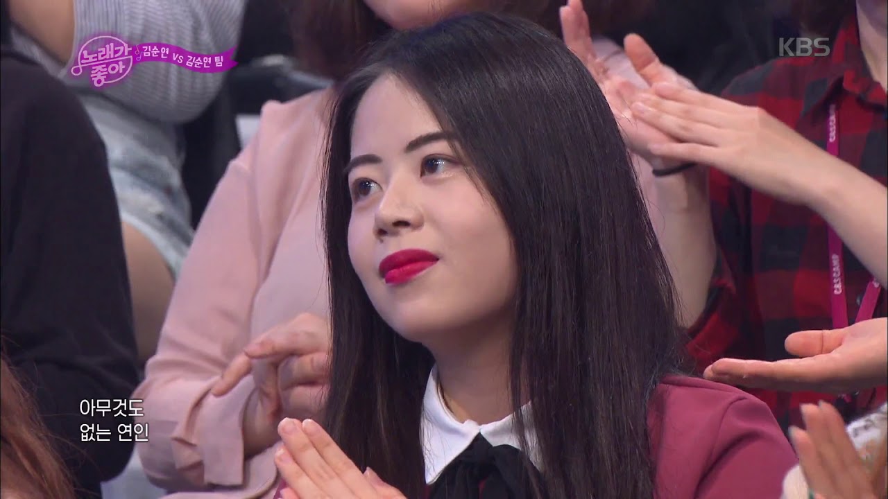 노래가 좋아 - 놀라운 인연의 두 사람, ´우리 사랑´ 20180609