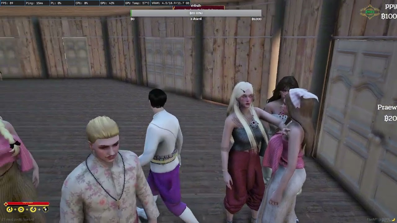 รักนี้ต้องจ่าย #dindanland #GtaV #fivem #gta5onlineOnline #gta5
