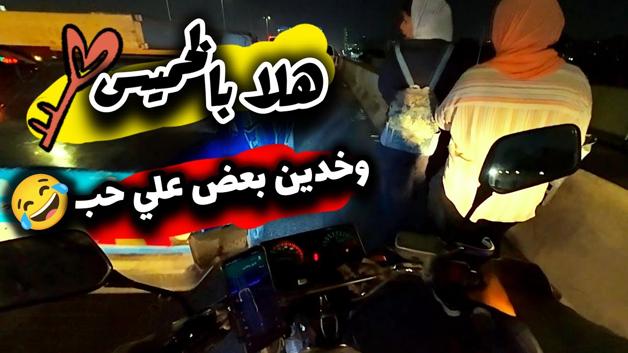 احداث و مواقف و حوادث من قلب الشارع 🔥 | UBER SCOOTER