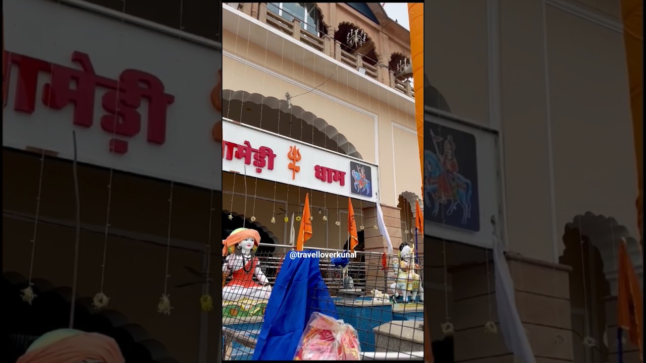 Goga Medi Rajasthan | Goga Medi Hanumangarh | Goga Medi Dham 