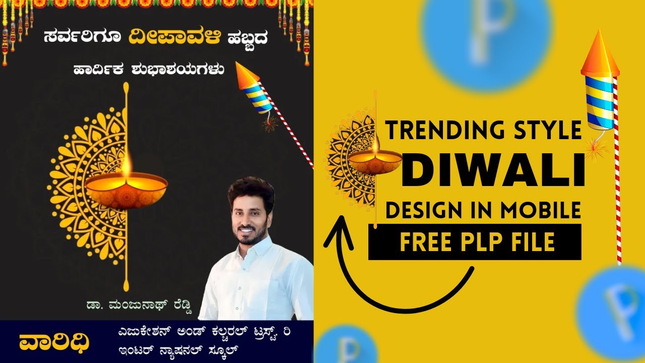 Diwali banner | Diwali banner editing in kannada | Pixellab | @anandmulbagal7
