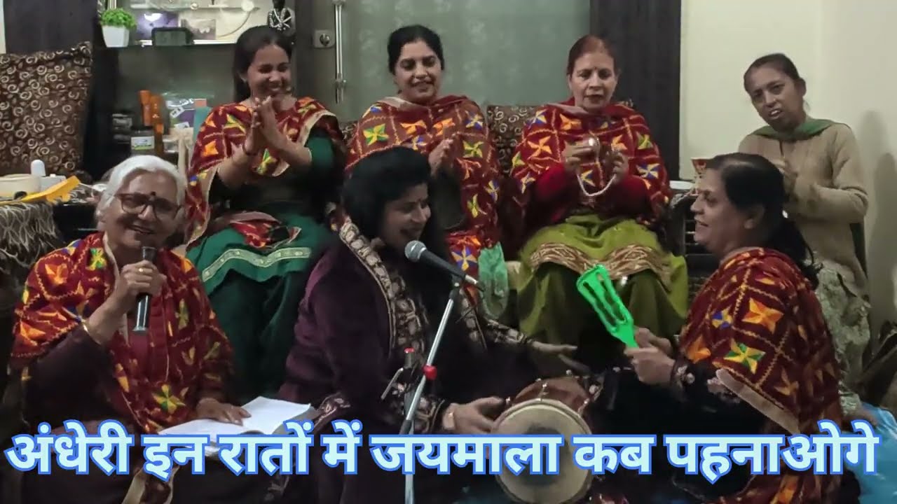 महाशिवरात्रि शिव विवाह स्पेशल भजन💃💃धमाकेदार रौनक के साथ🌹🙏