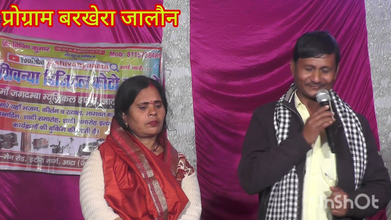 एकजीव अजर अविनाशी है फिरकहोकौनमारता है अनुराधा उरई, जीनामरना मुझेयादनहीं मारतेहैंमरनेवाले पप्पू आटा👍
