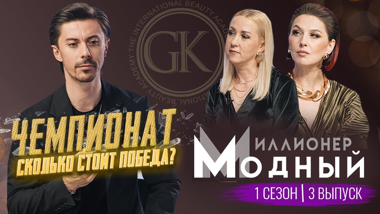 Георгий Кот.  