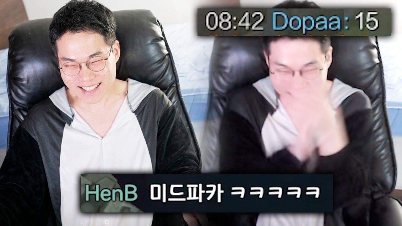 7년만에 채팅 치고 좋아죽는 도서스