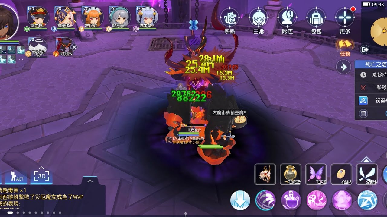 Ro守護永恆的愛 刺客-巴風特卡片-星座塔 V(Ragnarok M Eternal Love-Assassin-Constellation Tower V)