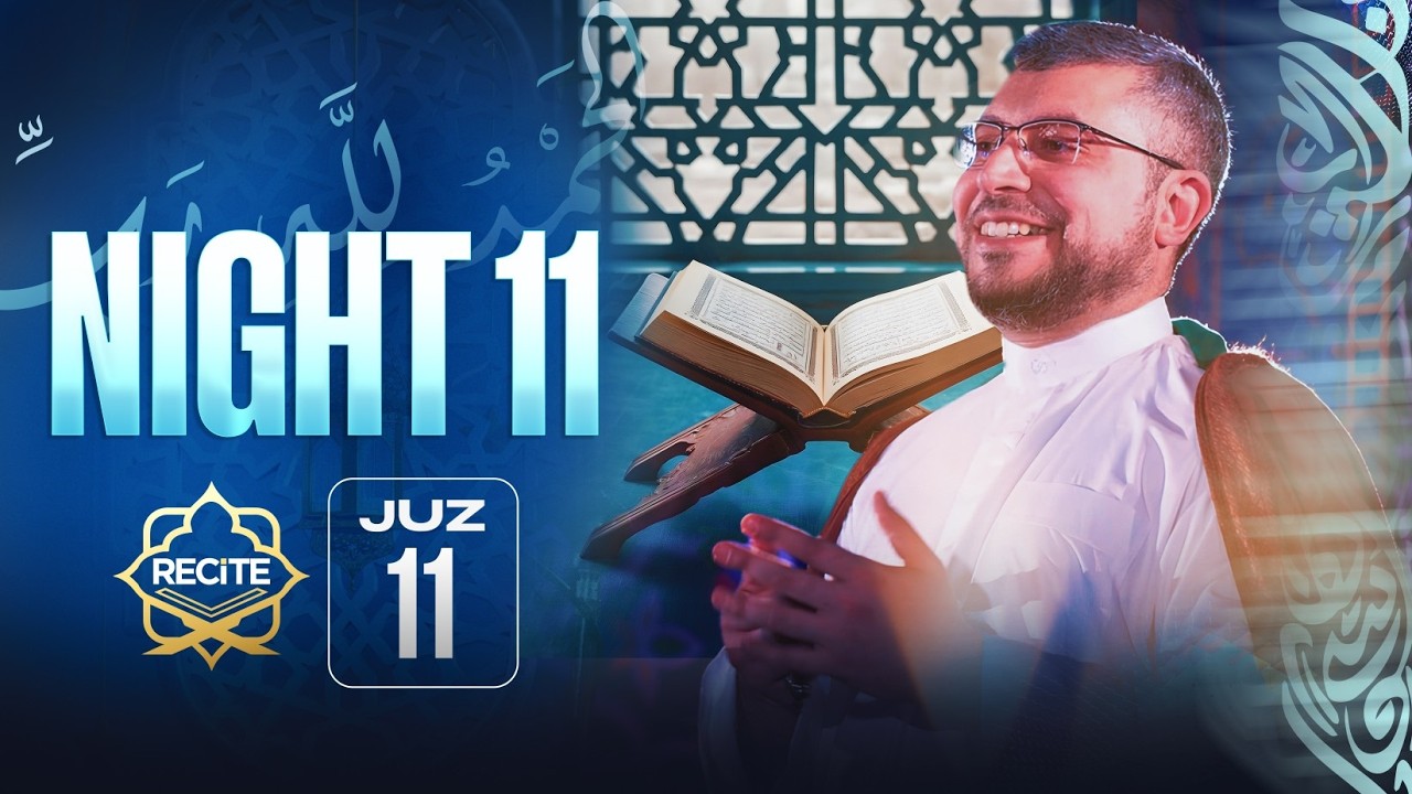 Night 11 - Recite - Quran Circle & Lessons with S Hani Hussaini
