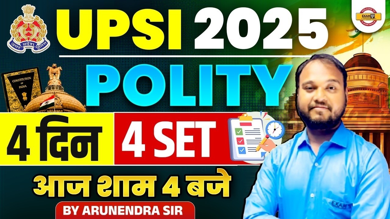 UP SI POLITY PRACTICE SET | UPSI 2025 POLITY CLASSES | UP POLICE SI POLITY CLASS - ARUNENDRA SIR