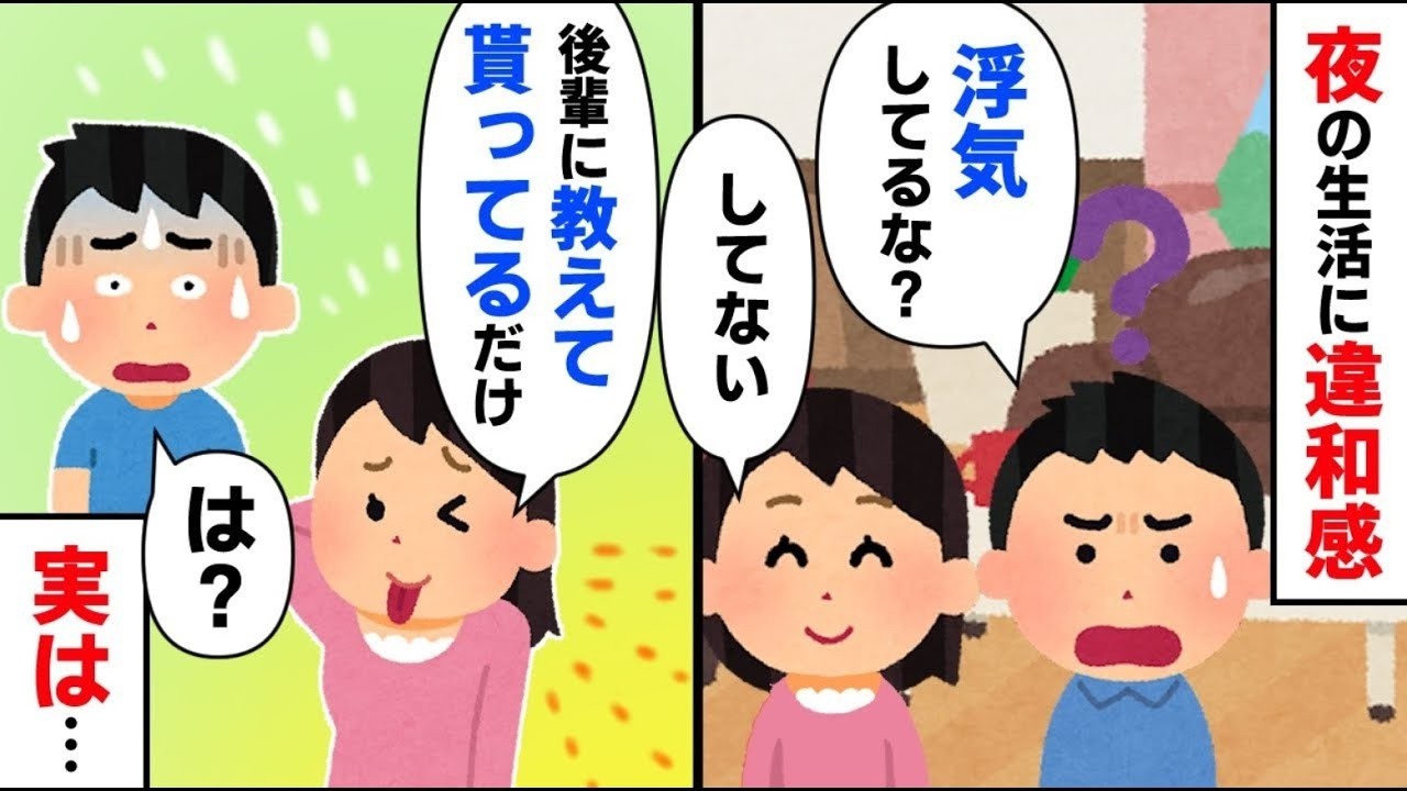 【とんでもない嫁】①単身赴任中、嫁の行動が怪しい→自宅に帰ってきて一晩過ごすと確信に変わった②なんと嫁が大人のビデオに出演、それも1本ではなく大量に…。その結果…【2ch修羅場】【ゆっくりスレ解説】