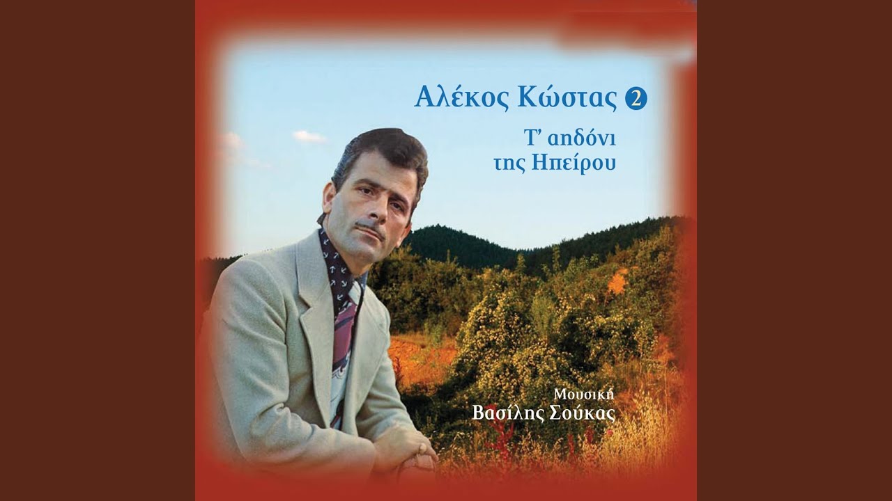 Parathyraki Anoixe