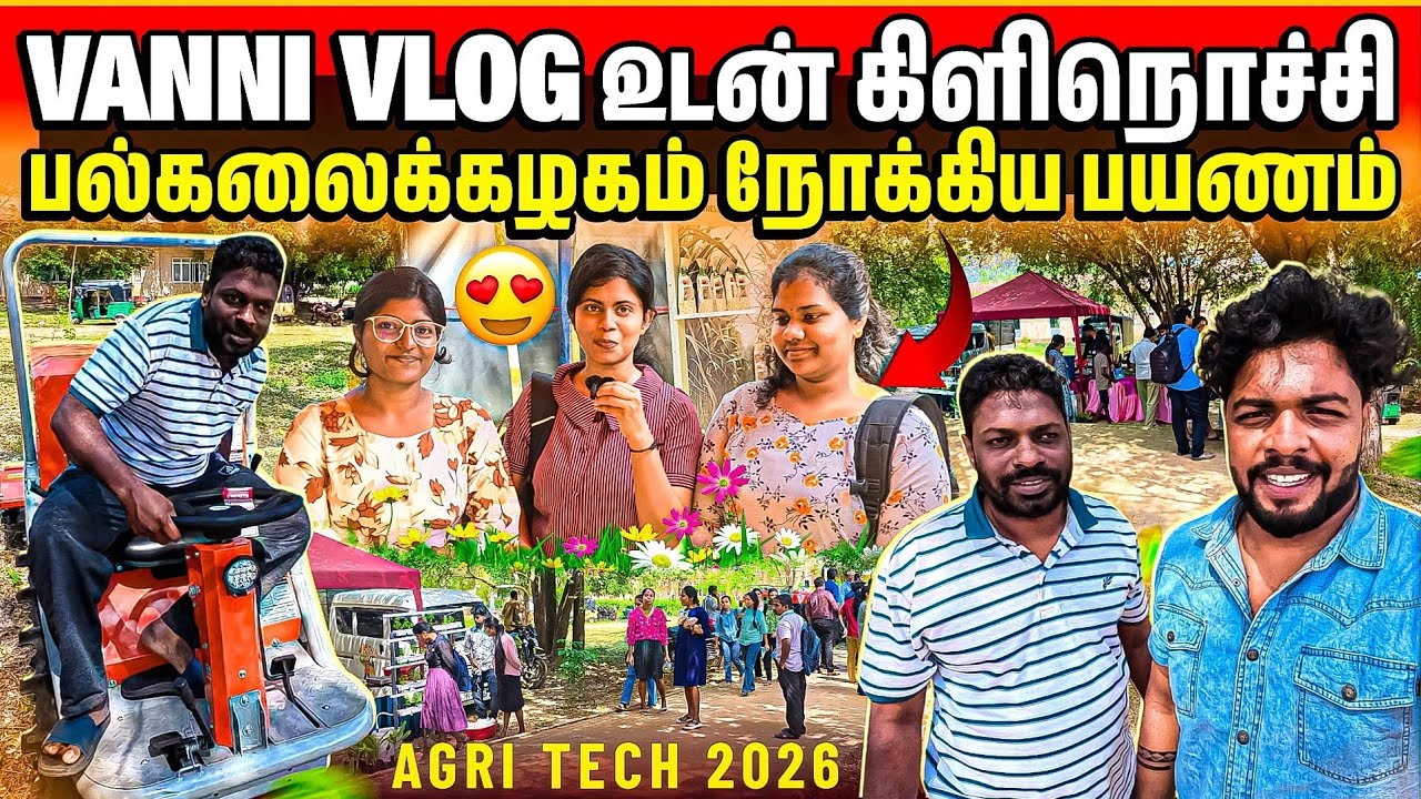 @VANNI-VLOG  உடன் கிளிநொச்சியில் | Agricultural Exhibition | Kilinochchi | Rj Tamizha 