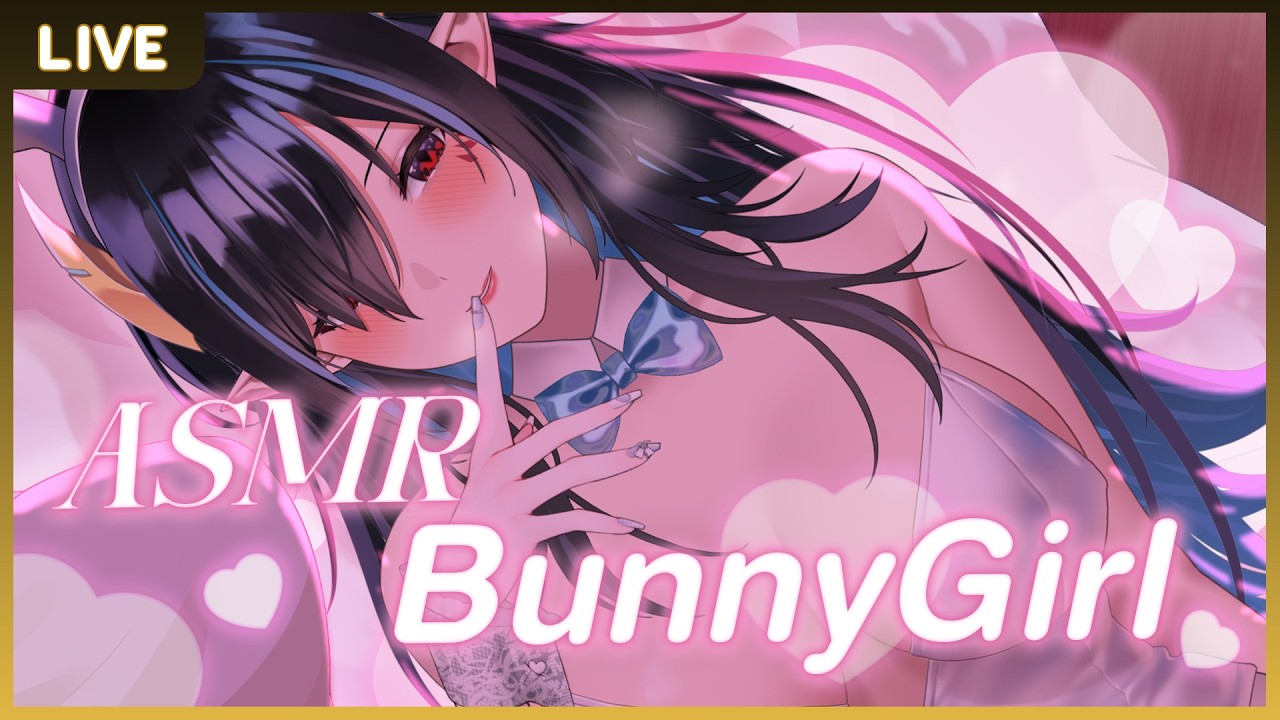 【🎧ASMR 3DIO】RP - Bunny Girl สาวพาคุณเข้าห้องนอน