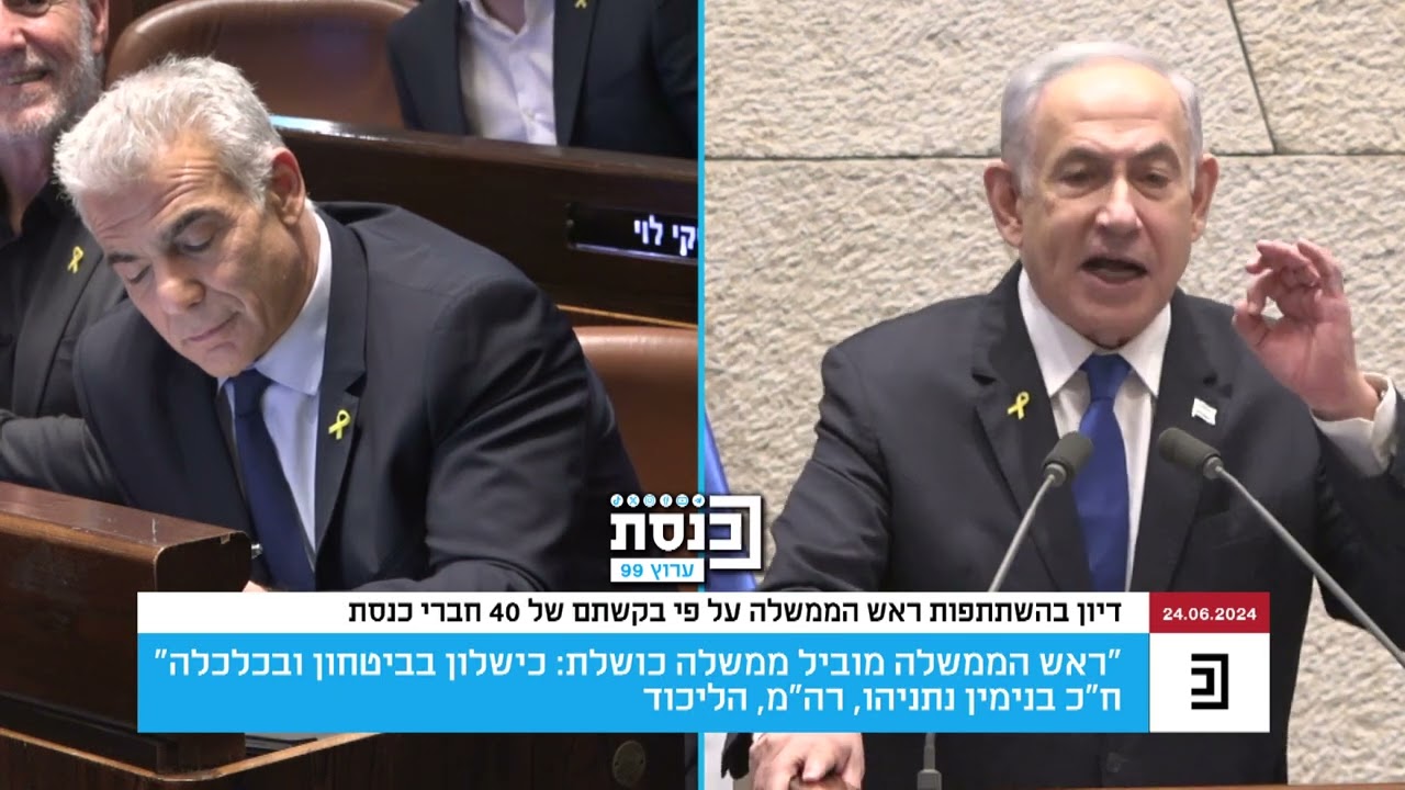 ראש הממשלה בנימין נתניהו: 